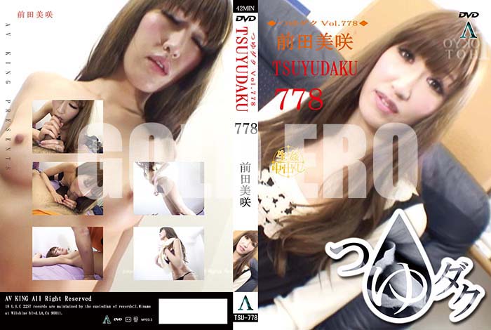 ʼ̵DVD΢DVD ɥ㡼 Ĥ Vol.778[]