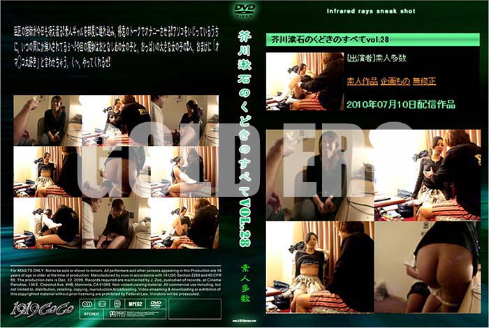 ʼ̵DVD΢DVD ɥ㡼 ФΤɤΤ٤vol.28[-]