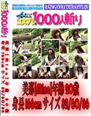 ʼ̵DVD ΢DVD ɥ㡼 10ʾ奤ޤ롪ҹ []