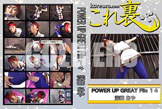 ʼ̵DVD ΢DVD ɥ㡼 POWER UP GREAT File [Ĥ]