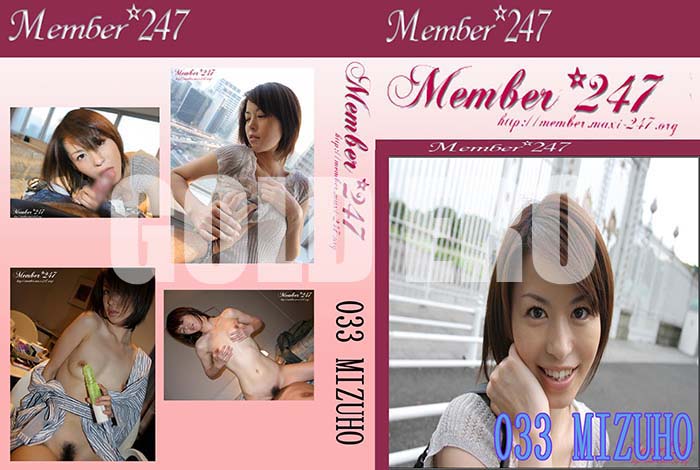 Member247　エロ 
