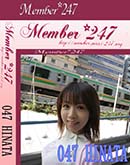 ʼ̵DVD ΢DVD ɥ㡼 Member247 047[HINATA]