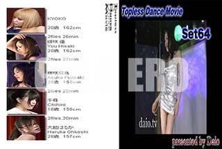 ʼ̵DVD ΢DVD ɥ㡼 Topless Dance Movie Set64[-]
