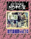 ʼ̵DVD ΢DVD ɥ㡼 Τ ¼ 𻣷vol.10[-]