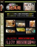 ʼ̵DVD ΢DVD ɥ㡼 Хޤꡪ 䶫̱ȽϤVol.3[-]