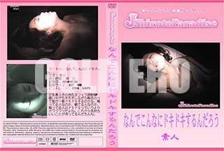 ʼ̵DVD ΢DVD ɥ㡼 J-Shiroto ʤǤʤ˥ɥɥ[-]