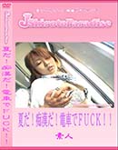 ʼ̵DVD ΢DVD ɥ㡼 J-Shiroto ƤԴż֤ǣƣգK[-]