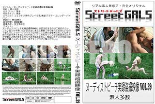 ʼ̵DVD ΢DVD ɥ㡼 Street GALS ̡ǥȥӡϿ𻣱 vol.39[-]