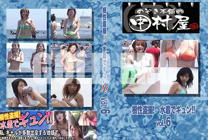 ʼ̵DVD΢DVD ɥ㡼 Τ ¼ 𻣡 ǥ󡪡 vol.6[-]