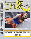 ʼ̵DVD ΢DVD ɥ㡼 POWER UP GREAT File [ƣ]