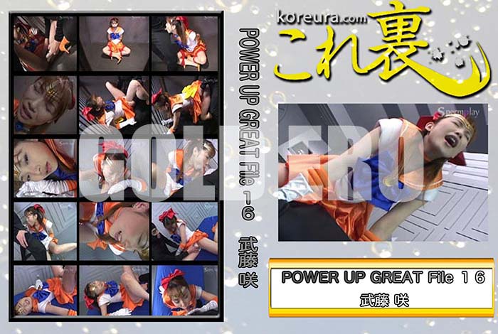 ʼ̵DVD΢DVD ɥ㡼 POWER UP GREAT File [ƣ]