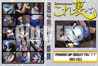 ʼ̵DVD ΢DVD ɥ㡼 POWER UP GREAT File [ͫ]