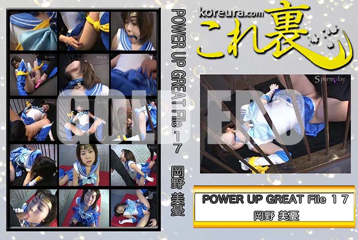 ʼ̵DVD΢DVD ɥ㡼 POWER UP GREAT File [ͫ]