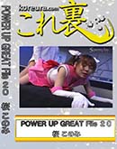 ʼ̵DVD ΢DVD ɥ㡼 POWER UP GREAT File [Τ]