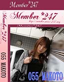 ʼ̵DVD ΢DVD ɥ㡼 Member247 055[MAKOTO]