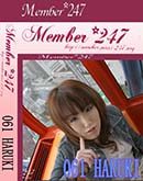 ʼ̵DVD ΢DVD ɥ㡼 Member247 061[HARUKI]