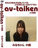 ʼ̵DVD ΢DVD ɥ㡼 av-taiken ߤʤ21