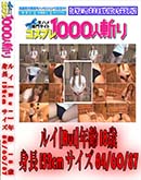 ʼ̵DVD ΢DVD ɥ㡼 ֥ޤλҤˤƤߤäȡ 륤[륤]