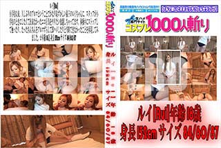 ʼ̵DVD ΢DVD ɥ㡼 ֥ޤλҤˤƤߤäȡ 륤[륤]