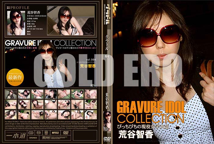 ʼ̵DVD΢DVD ɥ㡼 ɥ vol.064 ǥ ëҹ[ëҹ]