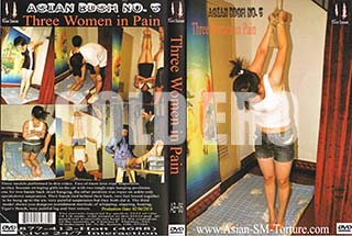 ʼ̵DVD ΢DVD ɥ㡼 ASIAN BDSM 5 Three Women in Pain[-]