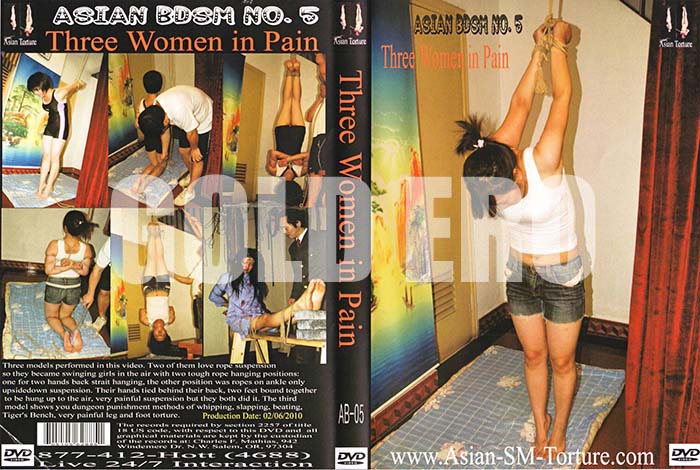 ʼ̵DVD΢DVD ɥ㡼 ASIAN BDSM 5 Three Women in Pain[-]