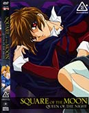 ʼ̵DVD ΢DVD ɥ㡼 Square Of The Moon: Queen Of The Night[-]