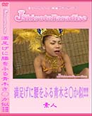 ʼ̵DVD ΢DVD ɥ㡼 J-Shiroto ­˹դڤ[-]