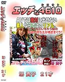 ʼ̵DVD ΢DVD ɥ㡼 åʥ 937 浮21[浮21]