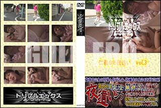 ʼ̵DVD ΢DVD ɥ㡼 εʤ礤 vol.3[-]