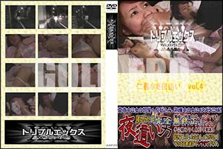 ʼ̵DVD ΢DVD ɥ㡼 εʤ礤 vol.4[-]