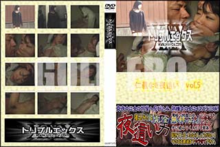 ʼ̵DVD ΢DVD ɥ㡼 εʤ礤 vol.5[-]