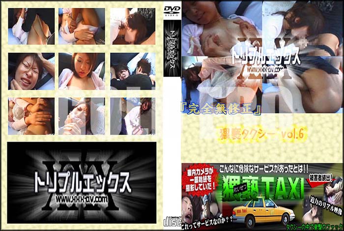 ʼ̵DVD΢DVD ɥ㡼  vol.6[-]