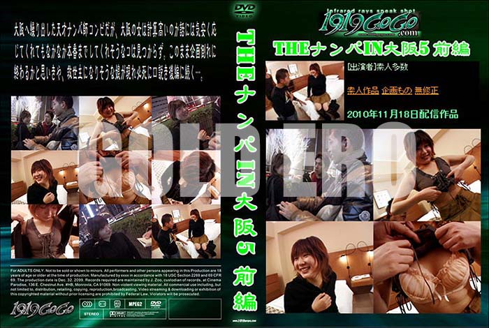 ʼ̵DVD΢DVD ɥ㡼 Theʥin5 [-]