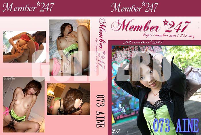 ʼ̵DVD΢DVD ɥ㡼 Member247 073 AINE[AINE]