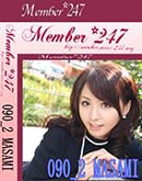 ʼ̵DVD ΢DVD ɥ㡼 Member247 090_2 MASAMI[MASAMI]