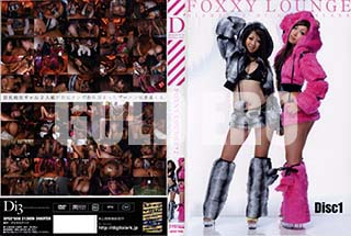 ʼ̵DVD ΢DVD ɥ㡼 FOXXY LOUNGE 2 DISC1[-]