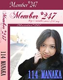 ʼ̵DVD ΢DVD ɥ㡼 Member247 114[MANAKA]
