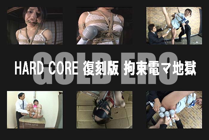 ʼ̵DVD΢DVD ɥ㡼 HARD CORE  «ťϹ[Ωֿ ¼ ͼ λ ͥ]