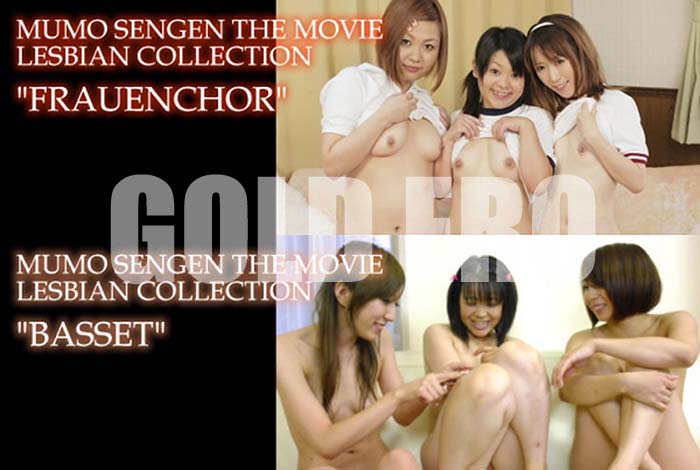 ʼ̵DVD΢DVD ɥ㡼 ̵ࡼӡ Frauenchor ե饦󥳡 & Basset Хå[Ω ͵ Τ ҷ  ]