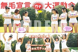 ʼ̵DVD ΢DVD ɥ㡼 ̵ࡼӡ ޡ2010 -Summer2010-[-]