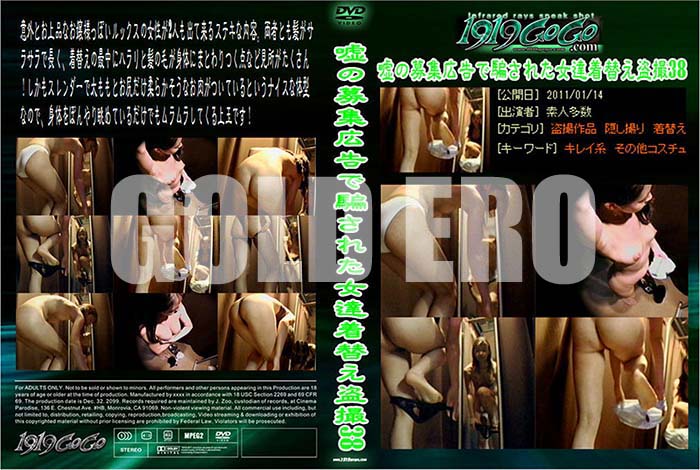 ʼ̵DVD΢DVD ɥ㡼 罸٤줿ãؤ38[-]