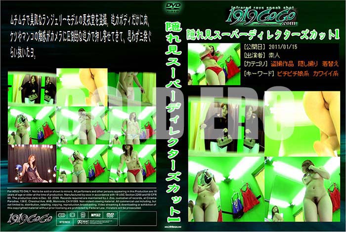 ʼ̵DVD΢DVD ɥ㡼 츫ѡǥ쥯å1[-]