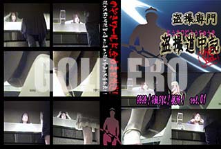 ʼ̵DVD ΢DVD ɥ㡼 ƻ浭 GOGOSGYLؽꡪ vol.01[-]