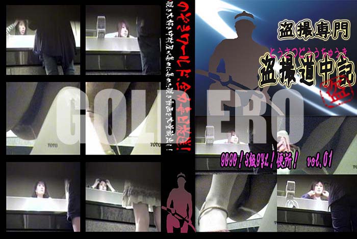 ʼ̵DVD΢DVD ɥ㡼 ƻ浭 GOGOSGYLؽꡪ vol.01[-]