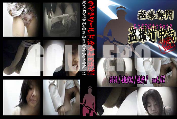 ʼ̵DVD΢DVD ɥ㡼 ƻ浭 GOGOSGYLؽꡪ vol.02[-]