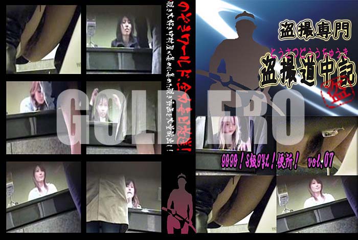 ʼ̵DVD΢DVD ɥ㡼 ƻ浭 GOGOSGYLؽꡪ vol.07[-]