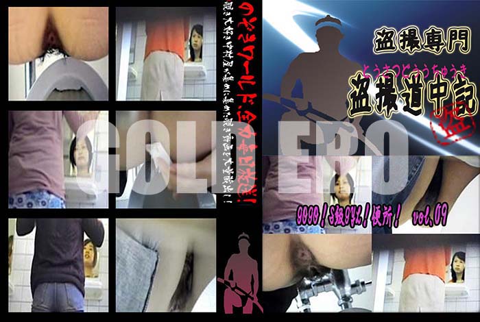 ʼ̵DVD΢DVD ɥ㡼 ƻ浭 GOGOSGYLؽꡪ vol.09[-]