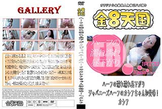 ʼ̵DVD ΢DVD ɥ㡼 ⣸ŷ ϡդǨǨ벼 ѥˡϡդΥо졪 []