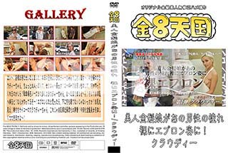 ʼ̵DVD ΢DVD ɥ㡼 ⣸ŷ Ͷȱ̼ƴ ˥ץѤˡ 饦ǥ[饦ǥ]